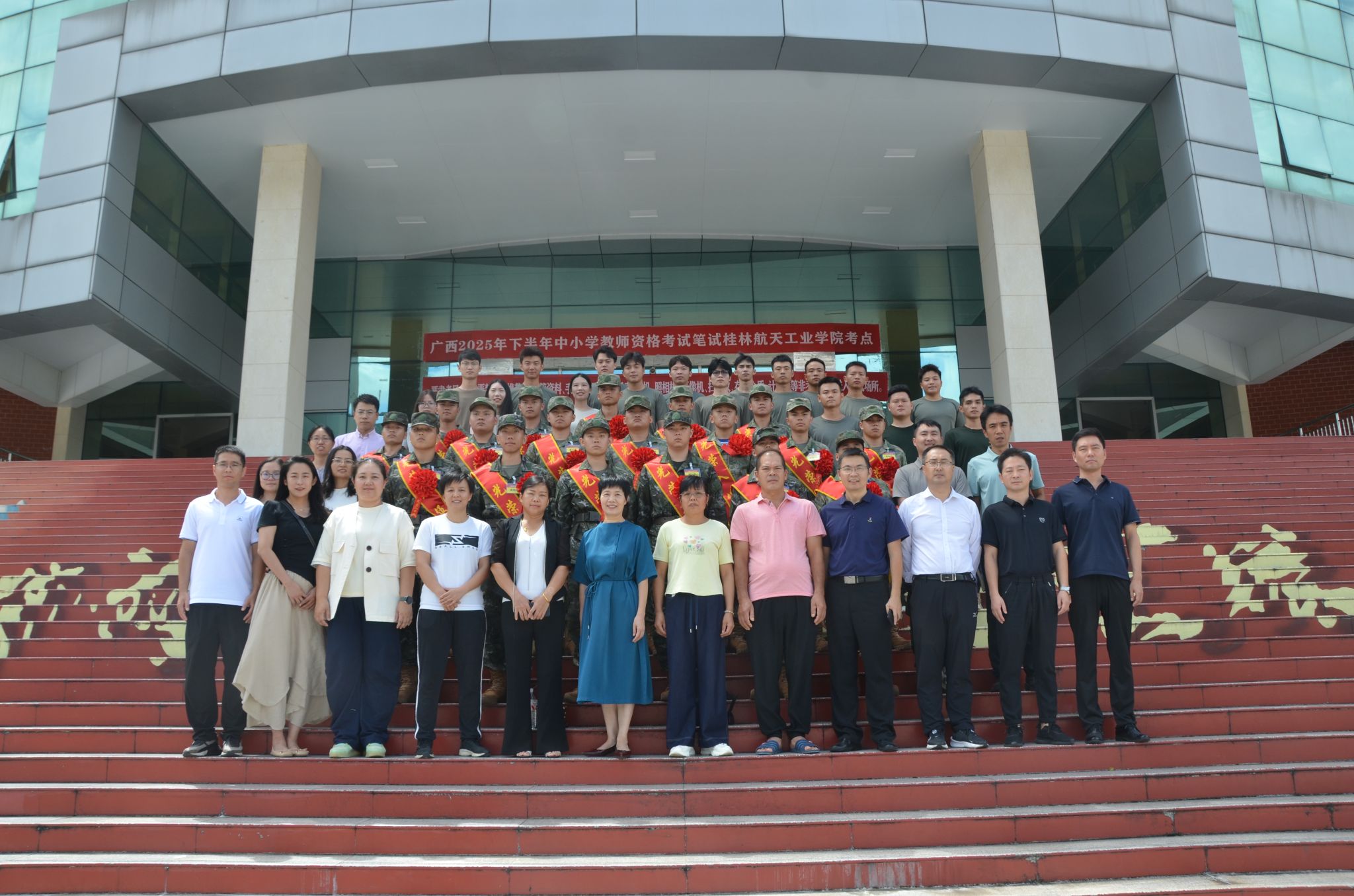 学校举行2025年下半年新兵入伍欢送会